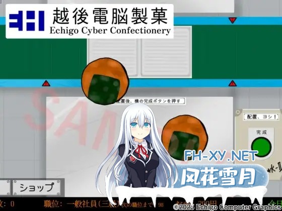 [SLG/机翻+AI文本/萝莉/乳交/口交][RJ01509389/越後電脳グラフィックス社团]即日巅峰！快乐运输/即日絶頂！かいらく運輸[+自带全回想][PC/430M]-7.jpg