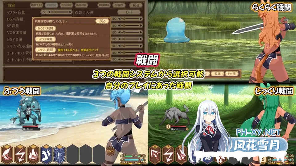 [RPG/生肉/战斗H/援交/异种X/怀孕/羞辱/处女/更新][RJ01407417/出血観察日記社团]齐唱和弦/ユニゾンコード[Ver1.04 正式版+自带全回想][PC/2.40G]-9.jpg