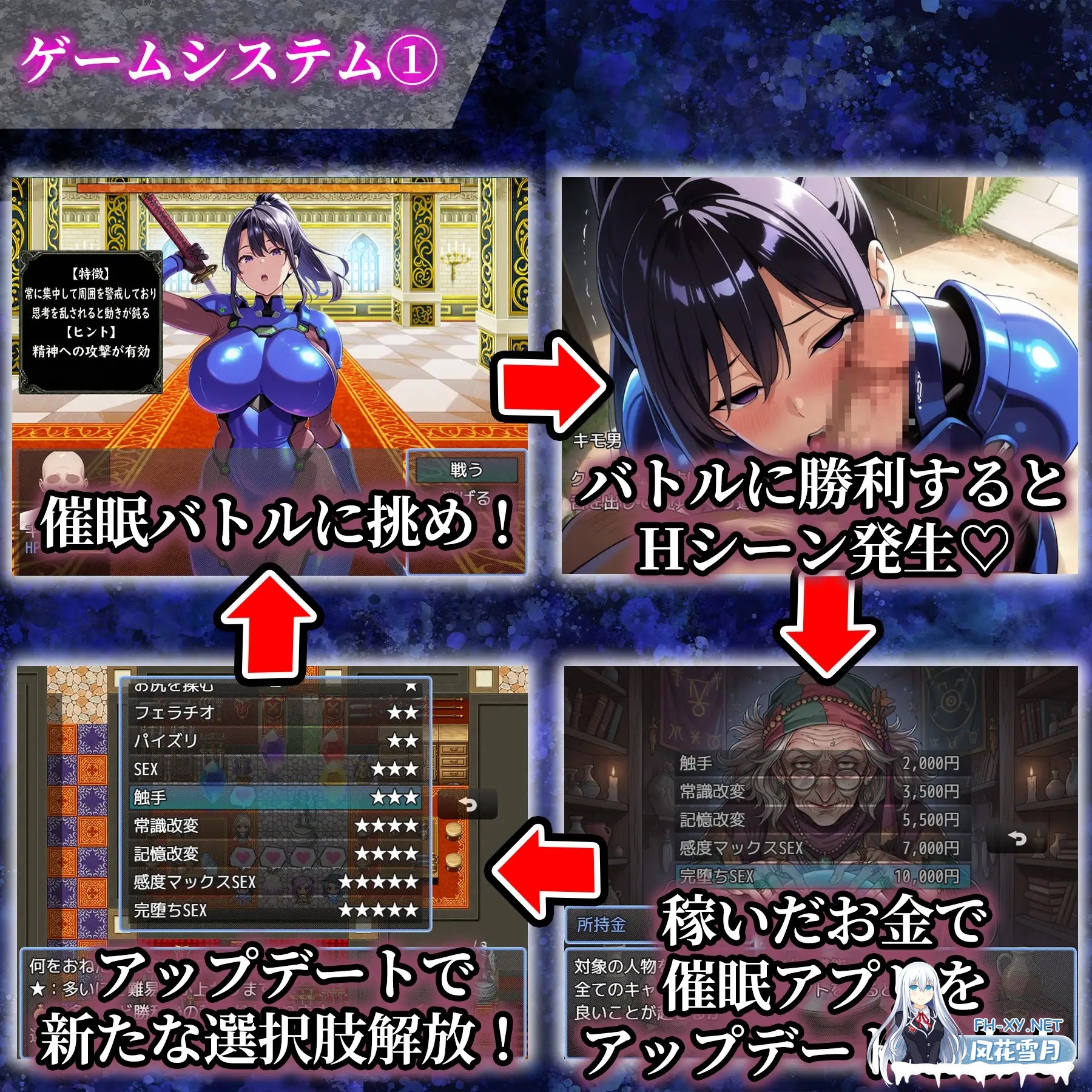 [RPG/机翻+AI文本/修女/中出/口交/巨乳/AI作画][RJ01578322/エロエロ天国社团]催眠洗脑～完全沦陷异世界篇～/催○洗脳〜完堕ち異世界編〜[PC/650M]-7.jpg