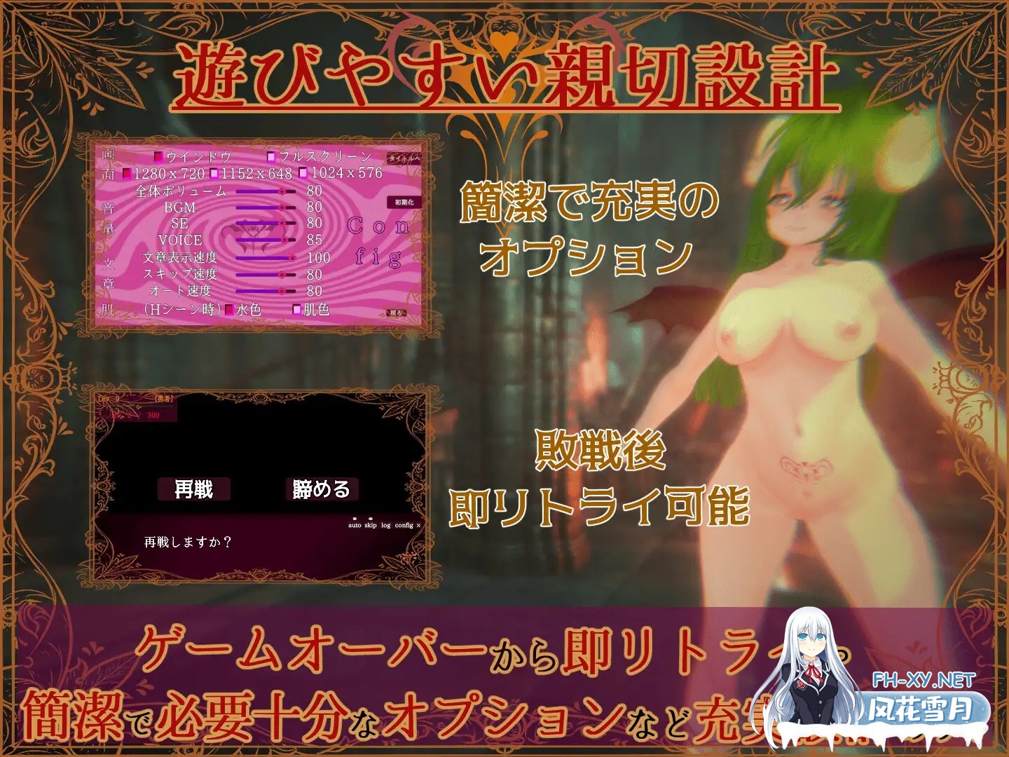 [3D/生肉/战斗H/魅魔/反向奸][RJ01575181/マタタビ猫soft社团]色诱魅魔对战性爱RPG/色仕掛けサキュバスバトルファックRPG[Ver1.01+自带全回想][PC/280M]-11.jpg