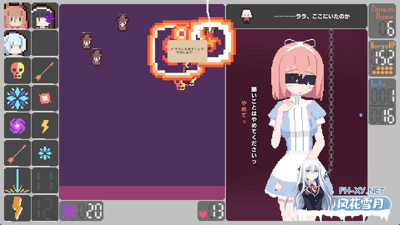 [SLG/AI汉化/生肉/像素/NTR/羞耻/中出][RJ01486622/ハイボク工房社团]女主角，现在是审问的时间了/ヒロインよ尋問の時間です[Ver1.2][PC/230M]-6.jpg