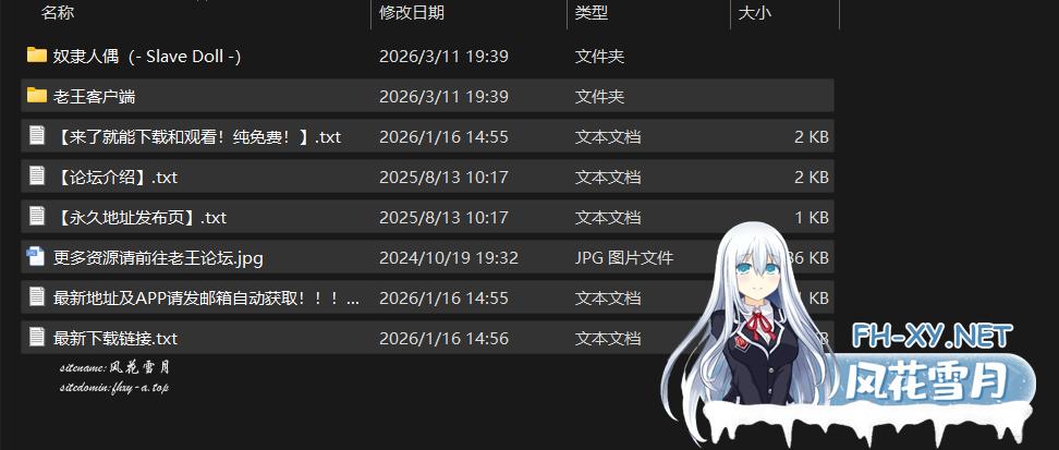 QQ_1773229152414.png