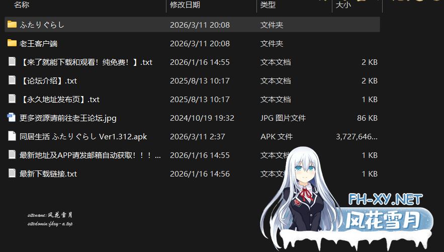 QQ_1773230912856.png