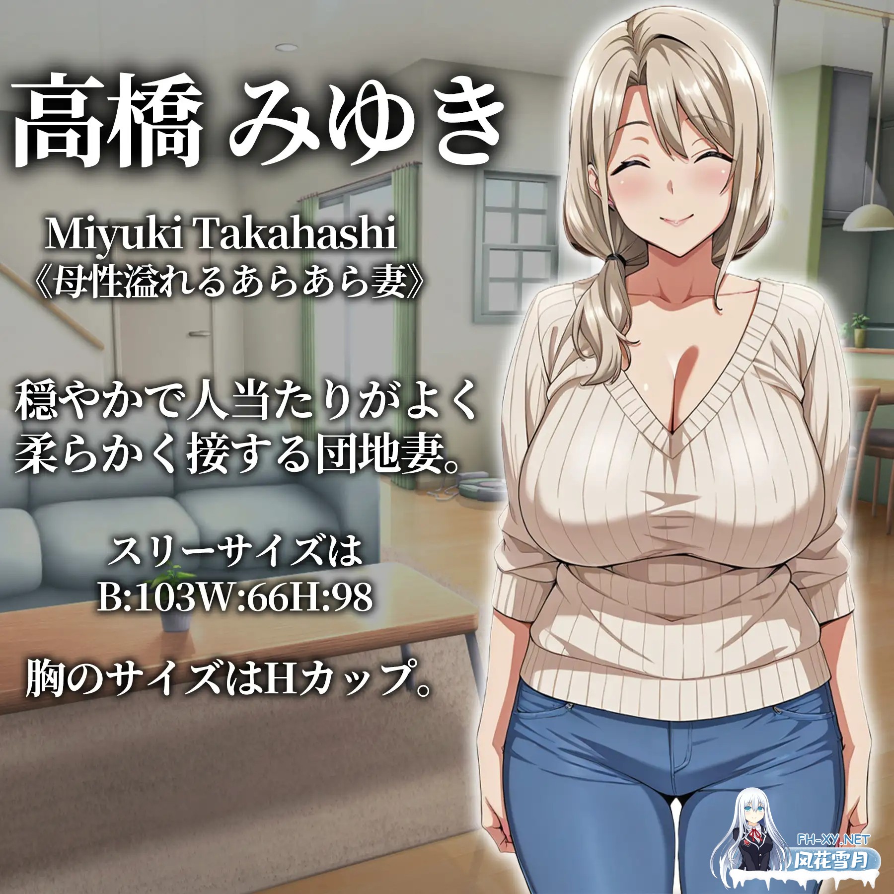 [RPG/AI汉化/AI作画/人妻/催眠][RJ01573441/エロエロ天国社团]催眠洗脑之团地妻篇/催○洗脳〜完堕ち団地妻編〜[Ver1.0][PC+安卓/1.80G]-12.jpg