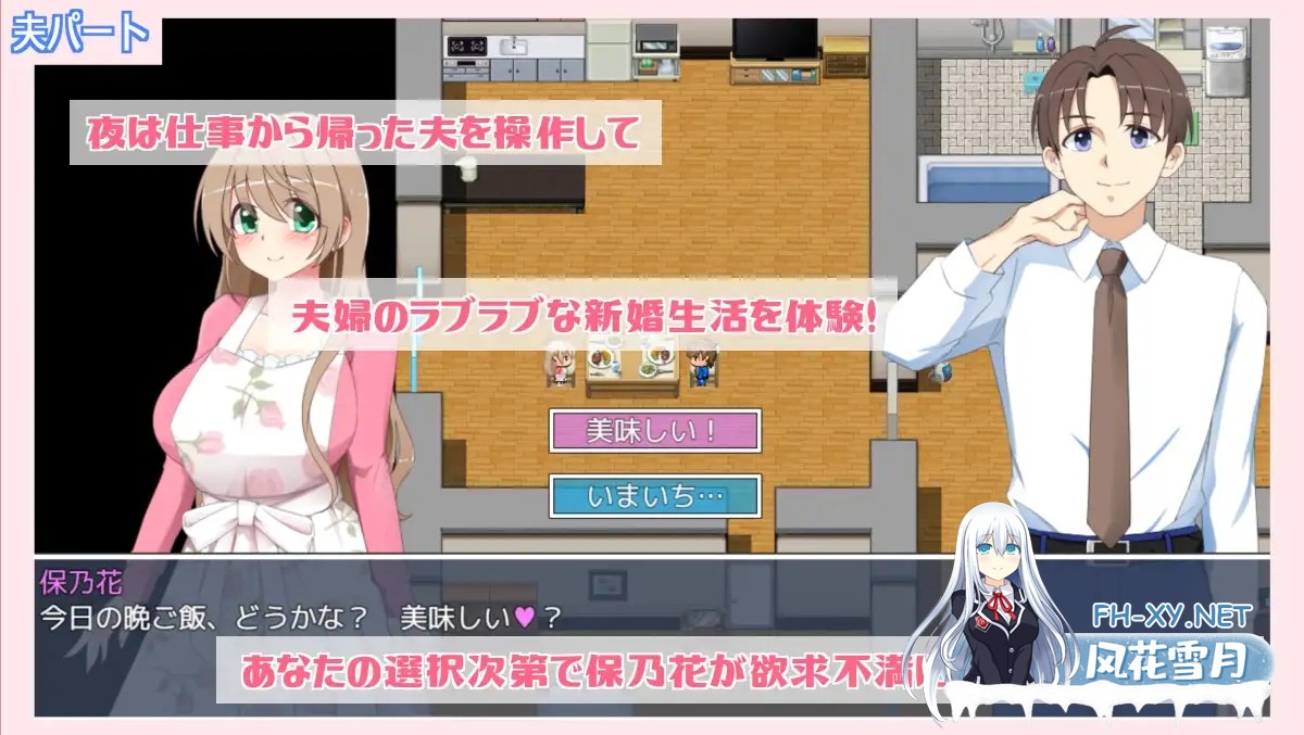 [RPG/机翻+AI文本/人妻/NTR/羞耻/中出/露出/巨乳/更新][RJ01568532/ダブルメロン社团]沉溺于露出的人妻被NTR/露出に目覚めた人妻は寝取られる[Ver1.03][P...-6.jpg