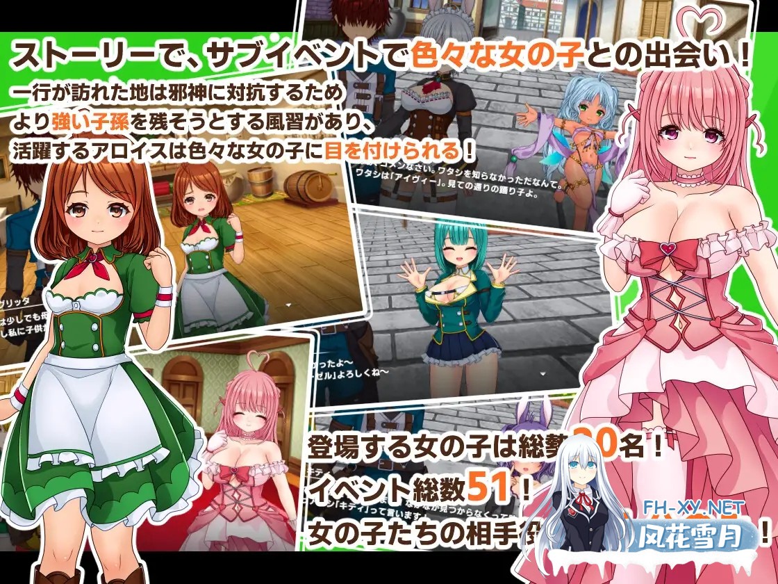[RPG/机翻+AI文本/制服/后宫/通奸][RJ01584102/PolygonCube社团]公主物语/[PrincessSAGA][PC/1.30G]-5.jpg