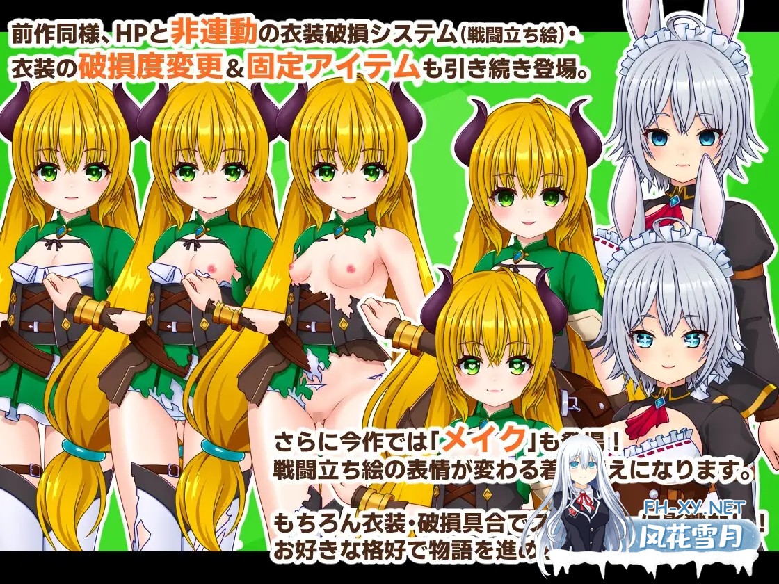 [RPG/机翻+AI文本/制服/后宫/通奸][RJ01584102/PolygonCube社团]公主物语/[PrincessSAGA][PC/1.30G]-7.jpg