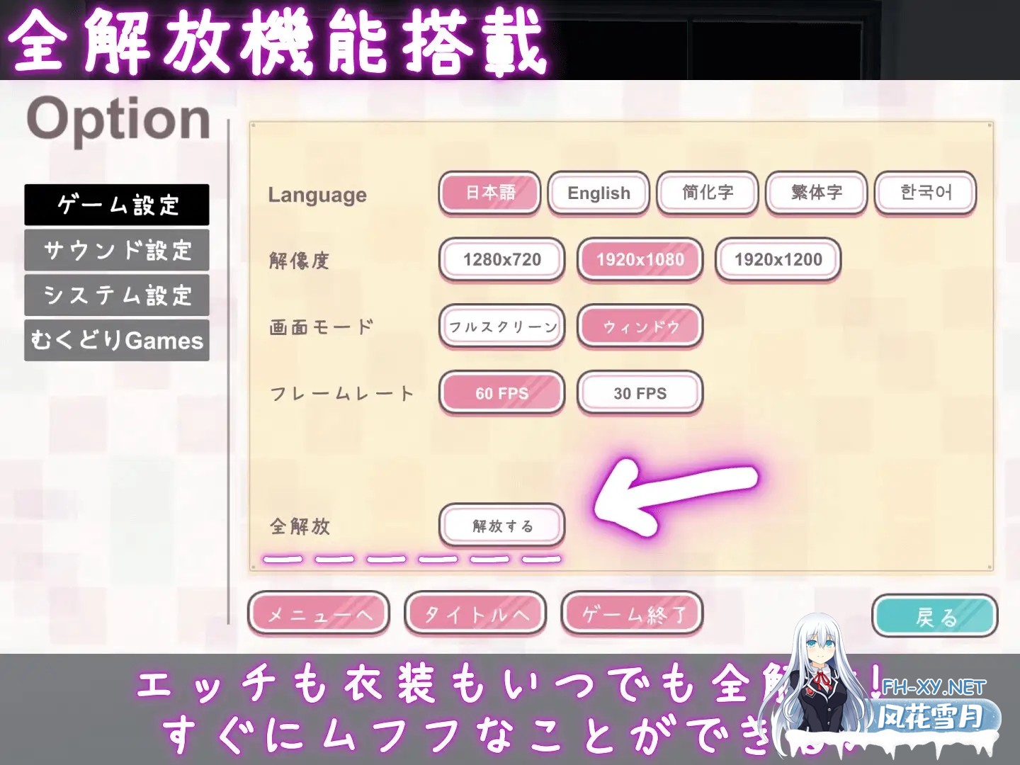 [SLG/DL官中+STEAM官中/触摸/3D/拘束/巨乳/更新][RJ01387100/むくどりGames社团]这下你也是性处理科的人了！/これでお前も性処理課！[Ver1.1.2][PC+安卓/1.7G]-17.jpg