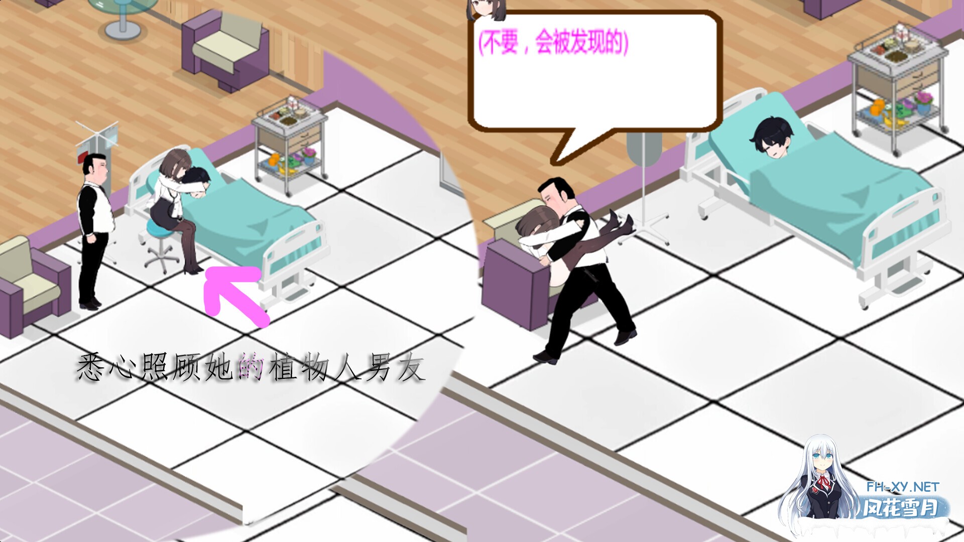 [SLG/经营/动态/STEAM官中/步兵/口交/巨乳/更新]黑山综合医院/黒山総合病院/BM General Hospital[Ver3.6.7][PC/2.50G]-6.jpg