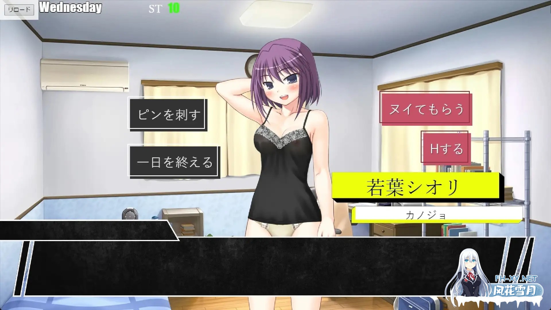 [RPG/机翻+AI文本/后宫/强X/2D][RJ01312015/あるタメ社团]梦魇[02]梦魇-档案：02/インキュバス[02]INCUBUS-Archive:02[PC/6.40G]-5.jpg
