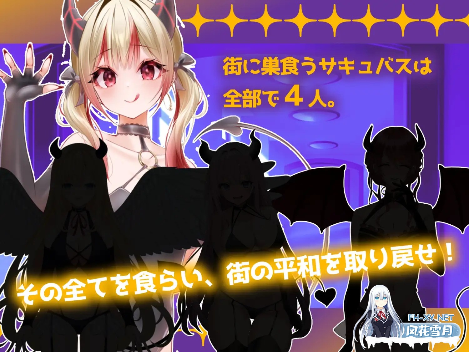 [RPG/机翻+AI文本/后宫/强X/2D][RJ01312015/あるタメ社团]梦魇[02]梦魇-档案：02/インキュバス[02]INCUBUS-Archive:02[PC/6.40G]-7.jpg