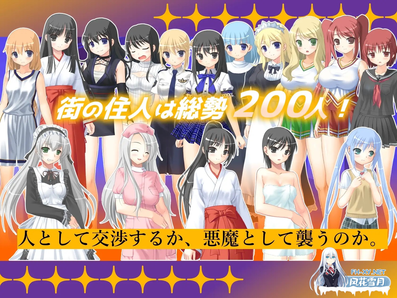 [RPG/机翻+AI文本/后宫/强X/2D][RJ01312015/あるタメ社团]梦魇[02]梦魇-档案：02/インキュバス[02]INCUBUS-Archive:02[PC/6.40G]-10.jpg