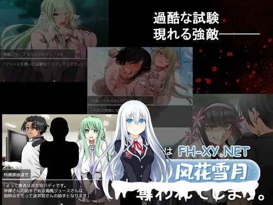 [RPG/机翻+AI文本/制服/NTR/中出/乳交/口交/巨乳][RJ01154442/ルミナストア社团]海龟汤〜NTR学园侦探与助手〜/ウミガメのスープ〜寝取られ学園の探偵...-7.jpg