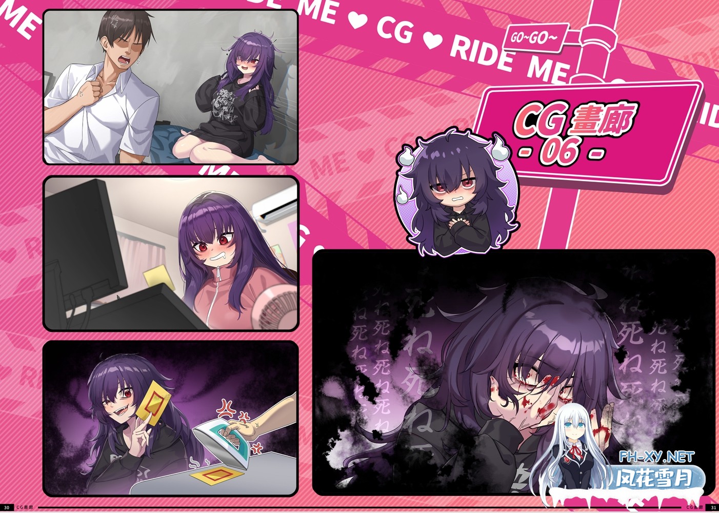 [互动SLG精品/官中/人妻/PC]老司G -不堵车,只堵你  紳士 ドライバー～ブレーキなしの淫行～ デラックスバンドル v2.16 官方中文版+全CG存档[3.75G/CV]-9.jpg