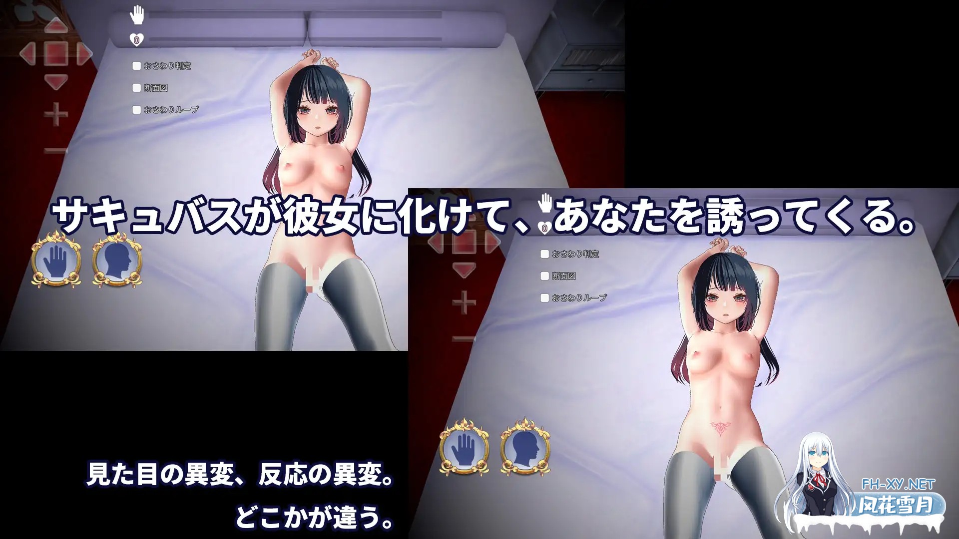 [SLG/官中/魅魔/中出/外射/NTR][RJ01551268/ハーフトーンドット社团]判别H搞错拥抱对象结果被NTR了/判別えっち─抱く相手を間違えたら寝取られる件─...-14.jpg