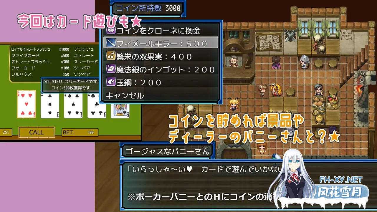 [RPG/机翻+AI文本/怀孕/西瓜肚/精灵/中出][RJ01582213/ビタミンごはん社团]ラスティーダンジョン2[Ver1.0a+存档][PC/1.35G]-5.jpg