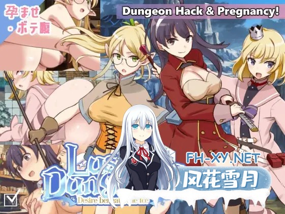 [RPG/机翻+AI文本/怀孕/西瓜肚/精灵/中出][RJ01582213/ビタミンごはん社团]ラスティーダンジョン2[Ver1.0a+存档][PC/1.35G]-10.jpg