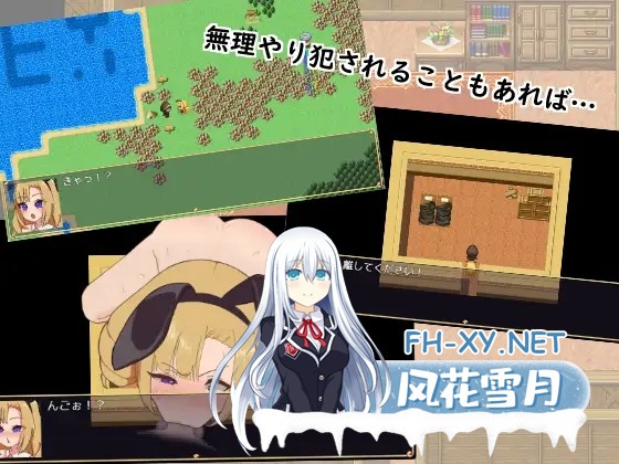 [RPG/机翻+AI文本/巨乳/触手/中出/兔女郎]平民お嬢様リリィの犯され冒険譚[PC/304M]-6.jpg
