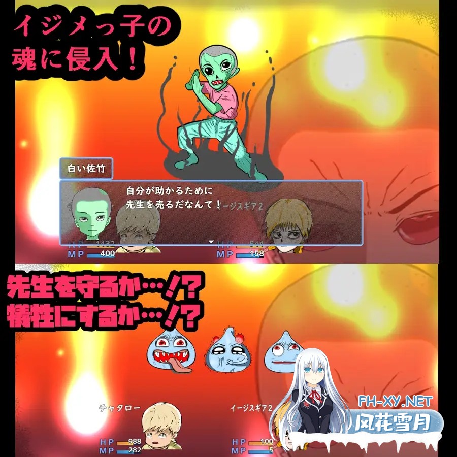 [RPG/机翻+AI文本/正太/NTR/中出/口交/多P][RJ01443324/伊瀬チラタ社团]鬼萨魂！/キサタマ！[Ver1.06+自带全回想][PC/1G]-7.jpg