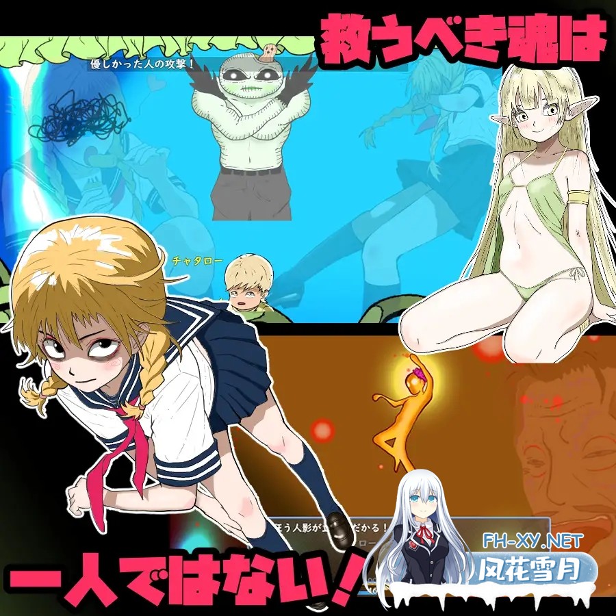 [RPG/机翻+AI文本/正太/NTR/中出/口交/多P][RJ01443324/伊瀬チラタ社团]鬼萨魂！/キサタマ！[Ver1.06+自带全回想][PC/1G]-9.jpg