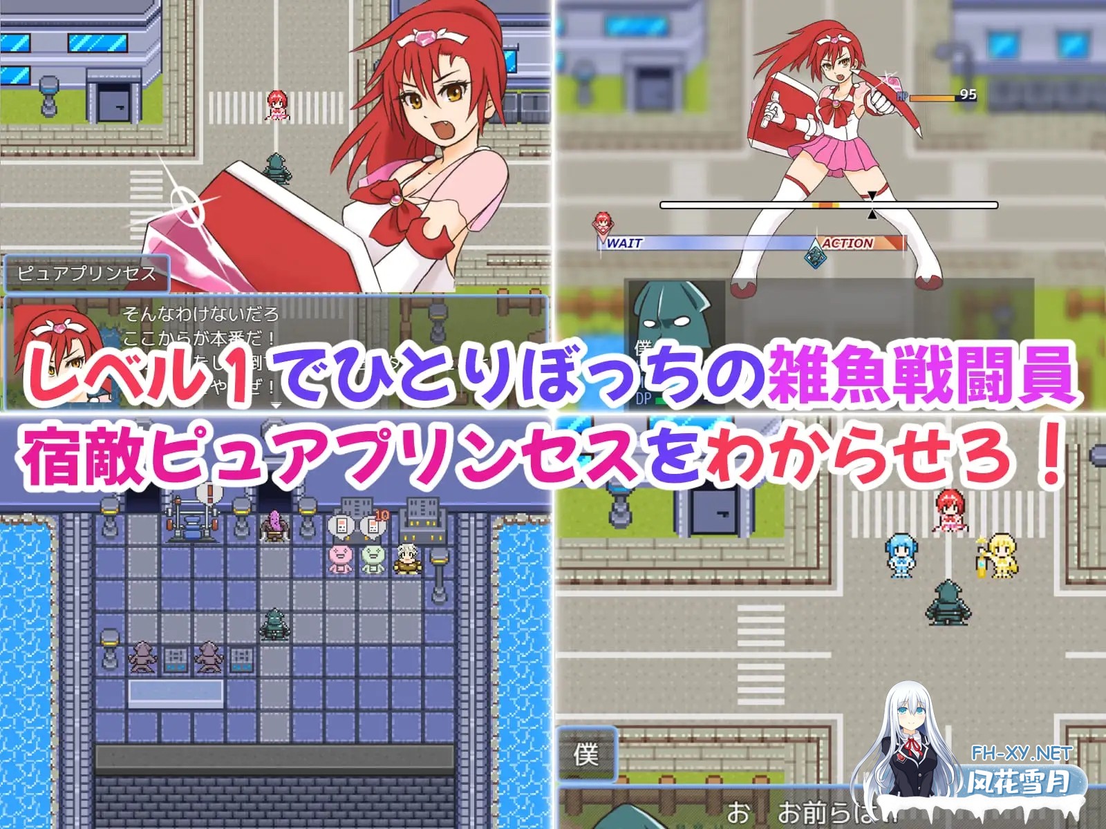 [RPG/AI汉化/校园/中出/强X/怀孕/魔法少女][RJ01573837/StarEgg社团]魔法少女纯洁公主/魔法少女ピュアプリンセス～負け組ザコ戦闘員おじさんが変身ヒ...-9.jpg