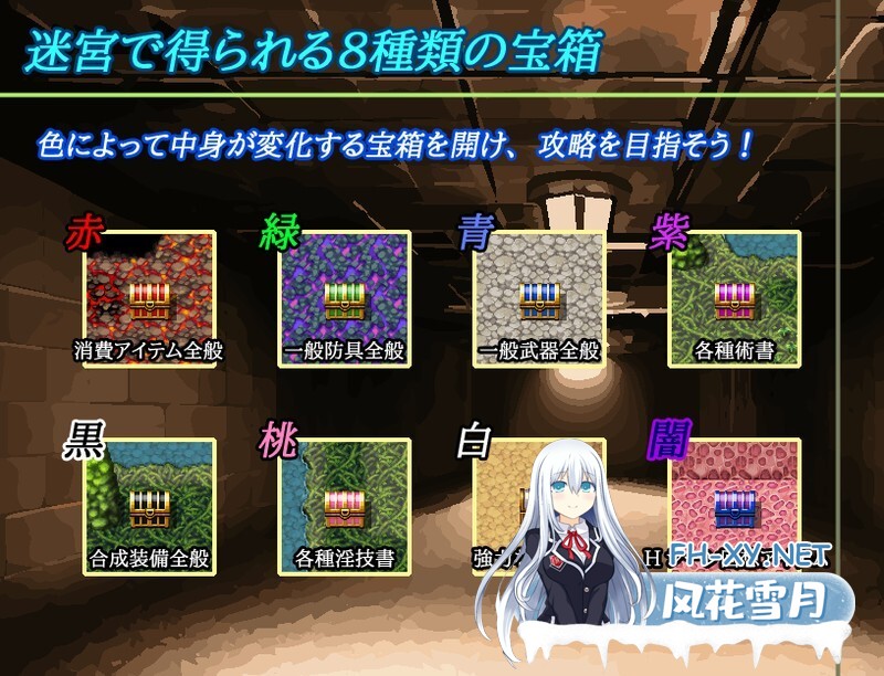 [RPG/更新/2D/像素/口交/机翻+AI文本]梦幻迷宫/夢幻の迷宮[Ver1.4][PC/1.0G]-5.jpg