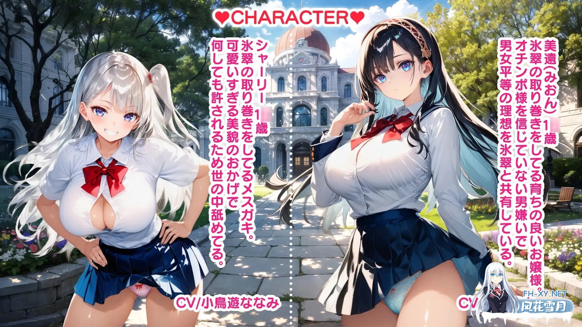 [ADV/AI作画/后宫/淫叫/中出/生肉][RJ01499828/桃満界社团]超后宫肉便女学园育成课程〜为这世上所有的美少女献上子宫与人权给主人♡〜/超ハーレム...-8.jpg