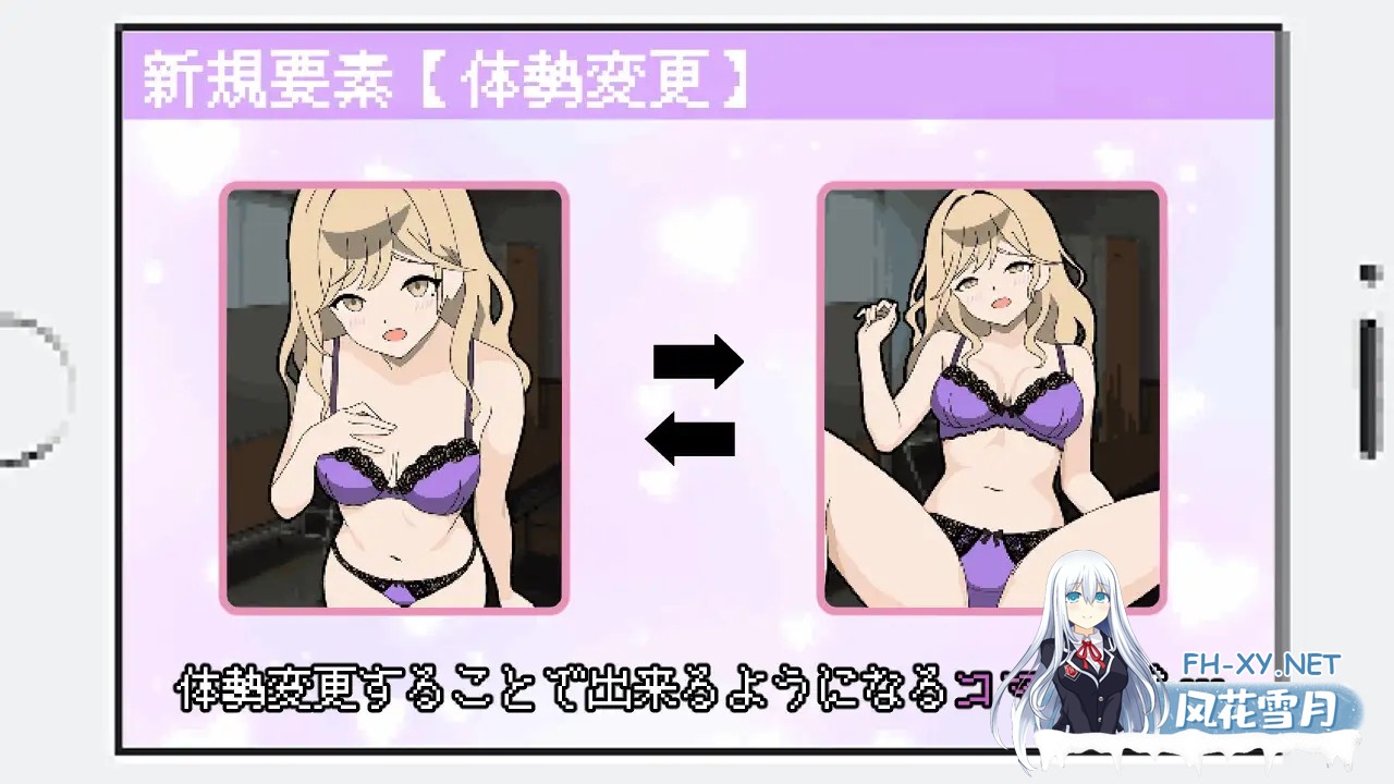 [SLG/机翻+AI文本/触摸/像素/人妻/雌小鬼/更新][RJ01551826/みりおんそふと社团]她们是百万引町的分界线/百万引町の境界線な彼女たち[Ver1.21][PC/730M]-6.jpg