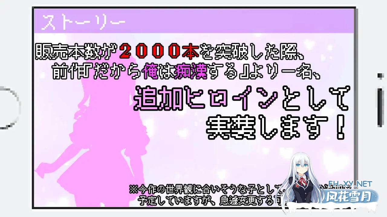 [SLG/机翻+AI文本/触摸/像素/人妻/雌小鬼/更新][RJ01551826/みりおんそふと社团]她们是百万引町的分界线/百万引町の境界線な彼女たち[Ver1.21][PC/730M]-9.jpg