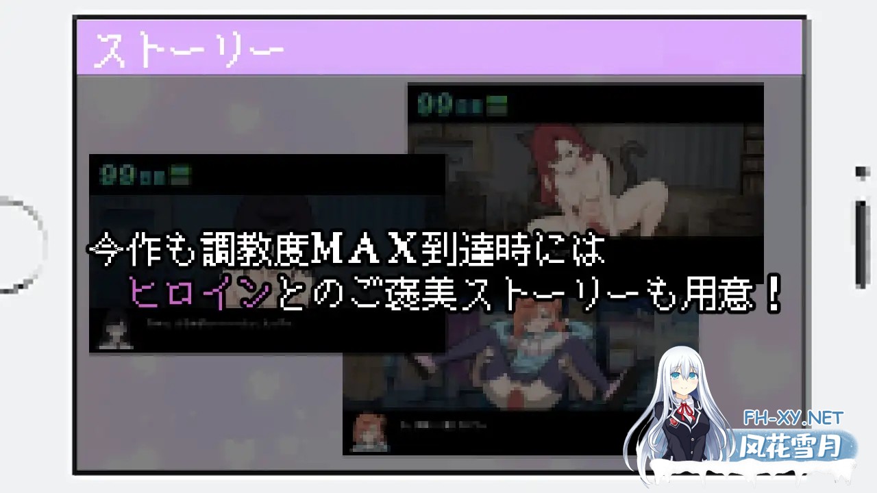 [SLG/机翻+AI文本/触摸/像素/人妻/雌小鬼/更新][RJ01551826/みりおんそふと社团]她们是百万引町的分界线/百万引町の境界線な彼女たち[Ver1.21][PC/730M]-8.jpg