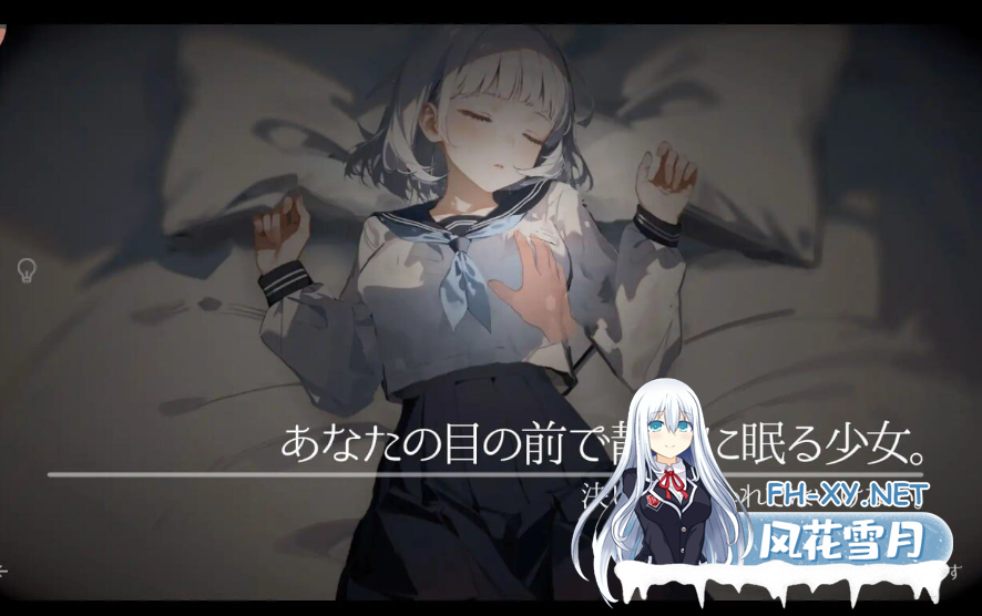 PC[SLG触摸互动睡奸AI翻译]回家就会睡着的孩子帰ったら寝ちゃう子。V1.25+DLC+存档[1.68G]-7.png