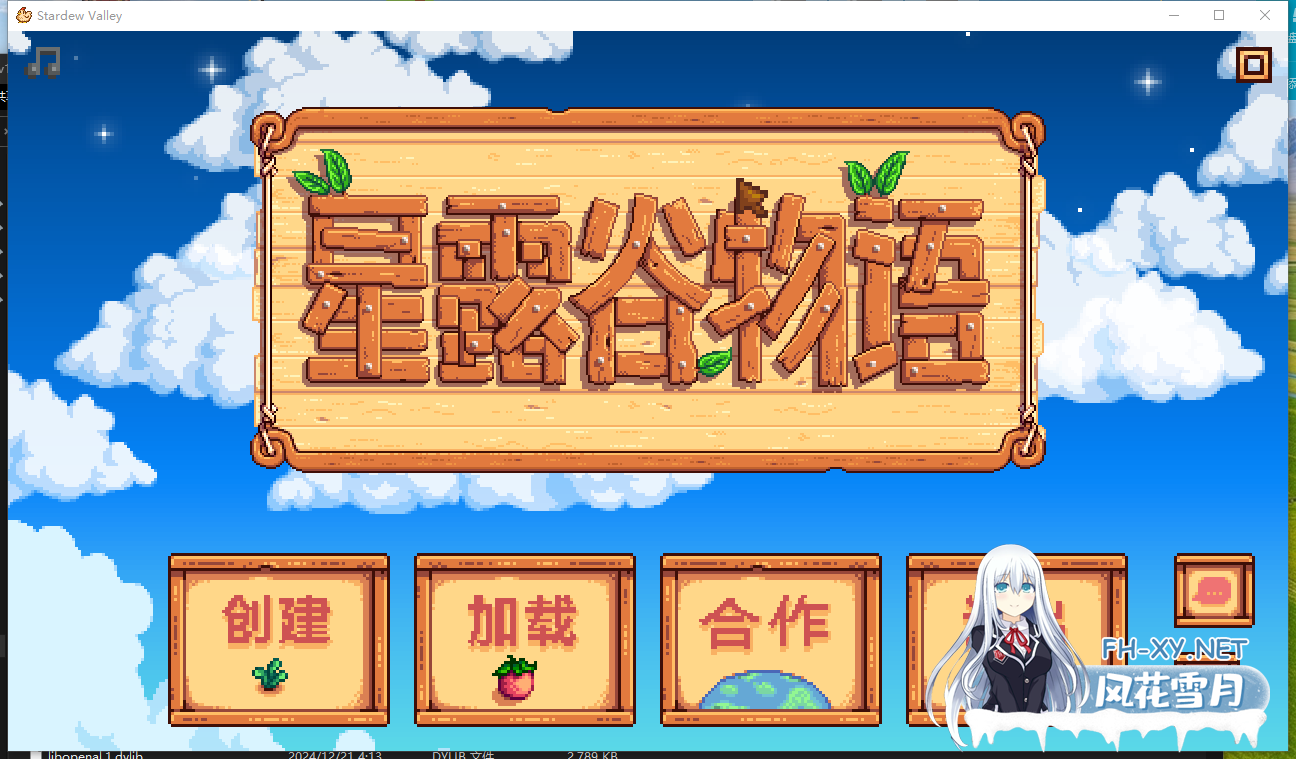 PC推荐[沙盒拔作RPG绅士魔改]星露谷物语 V5.0瑟瑟绅士MOD整合包~3月新版AI邪恶绅士自由对话！新增大量新女角色内容+新美化[18.6G]百度/迅雷/夸克/UC-8.png