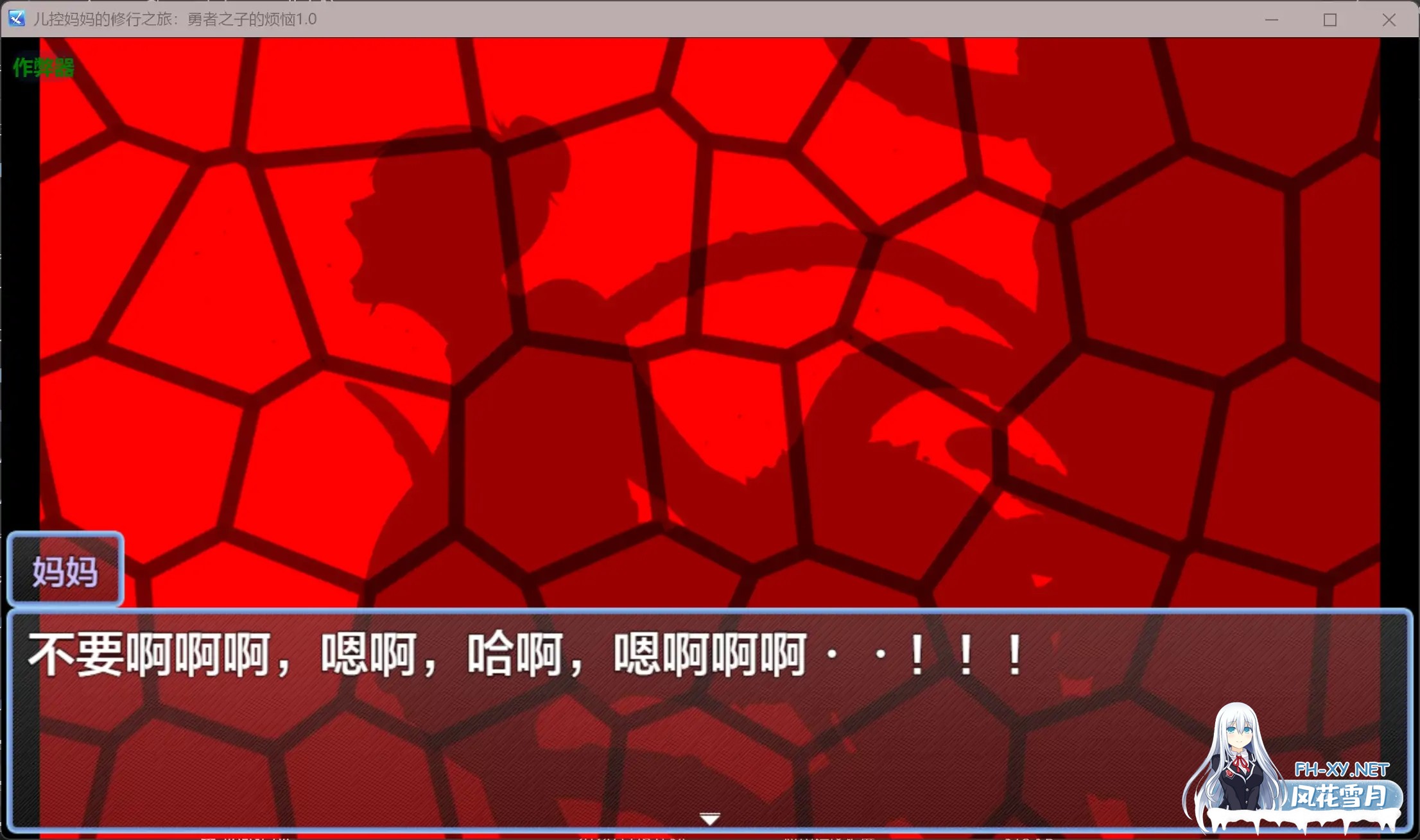 [RPG/AI汉化/乱伦/巨乳/口交][RJ01423271/あるくつうる社团]儿控妈妈的修行之旅：勇者之子的烦恼/勇者の息子ですが、ムスコン母さんが修行の旅に付...-12.jpg