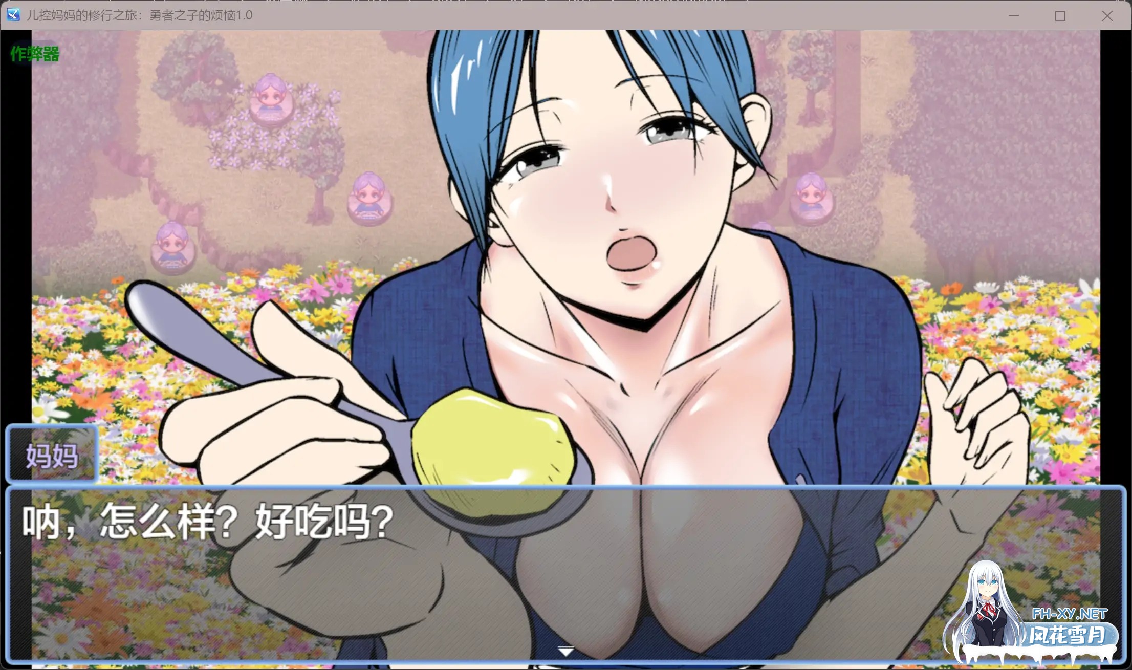 [RPG/AI汉化/乱伦/巨乳/口交][RJ01423271/あるくつうる社团]儿控妈妈的修行之旅：勇者之子的烦恼/勇者の息子ですが、ムスコン母さんが修行の旅に付...-11.jpg