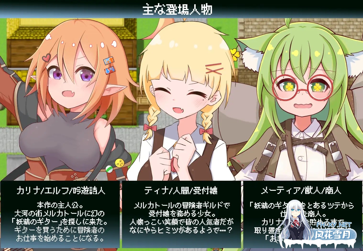 [RPG/AI汉化/堕落/异种X/触手/扶她/巨乳/多P][RJ01589354/プライム1865社团]卡莉娜的色色冒险谭/カリナのえっちな冒険譚！[Ver1.0][PC+安卓/0.67G]-7.jpg
