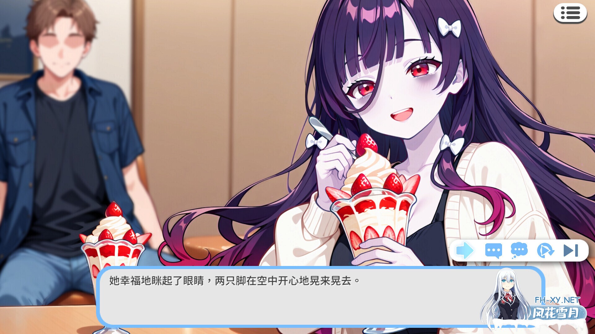 [SLG/官中/2D步兵] 回乡后,有超可爱幽灵在我家!? v1.01.36.st 官方中文 [666M/新作]-5.jpg