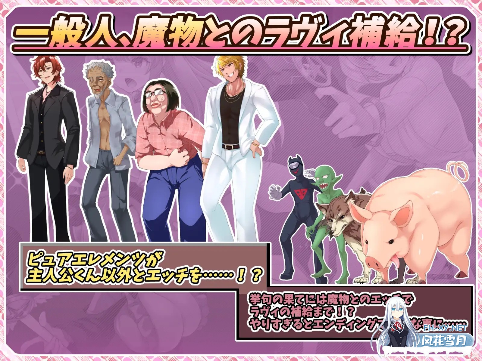 [RPG/更新/机翻+AI文本/NTR/怀孕/西瓜肚][RJ01287859/NoTears社团]红莲四奏纯净元素/紅蓮四奏ピュアエレメンツ[Ver1.0.10+全回想存档][PC/4.5G]-8.jpg