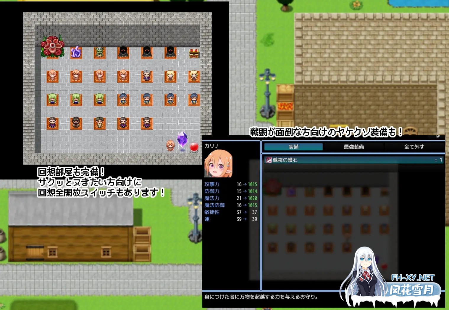 [RPG/汉化]莉娜的情色冒险谭！カリナのえっちな冒険譚！AI汉化版[PC/1.2G]-7.jpg