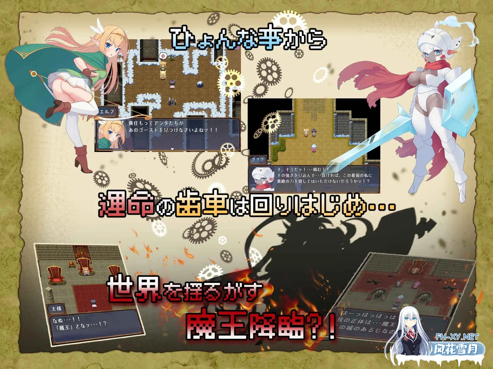 [RPG/机翻+AI文本/触摸/魅魔/魔物娘/中出/兽耳][RJ01577847/藤札社团]怪物花园 魔物娘与地下迷宫/モンスターズガーデン 魔物娘と地下迷宮[PC/930M]-6.jpg