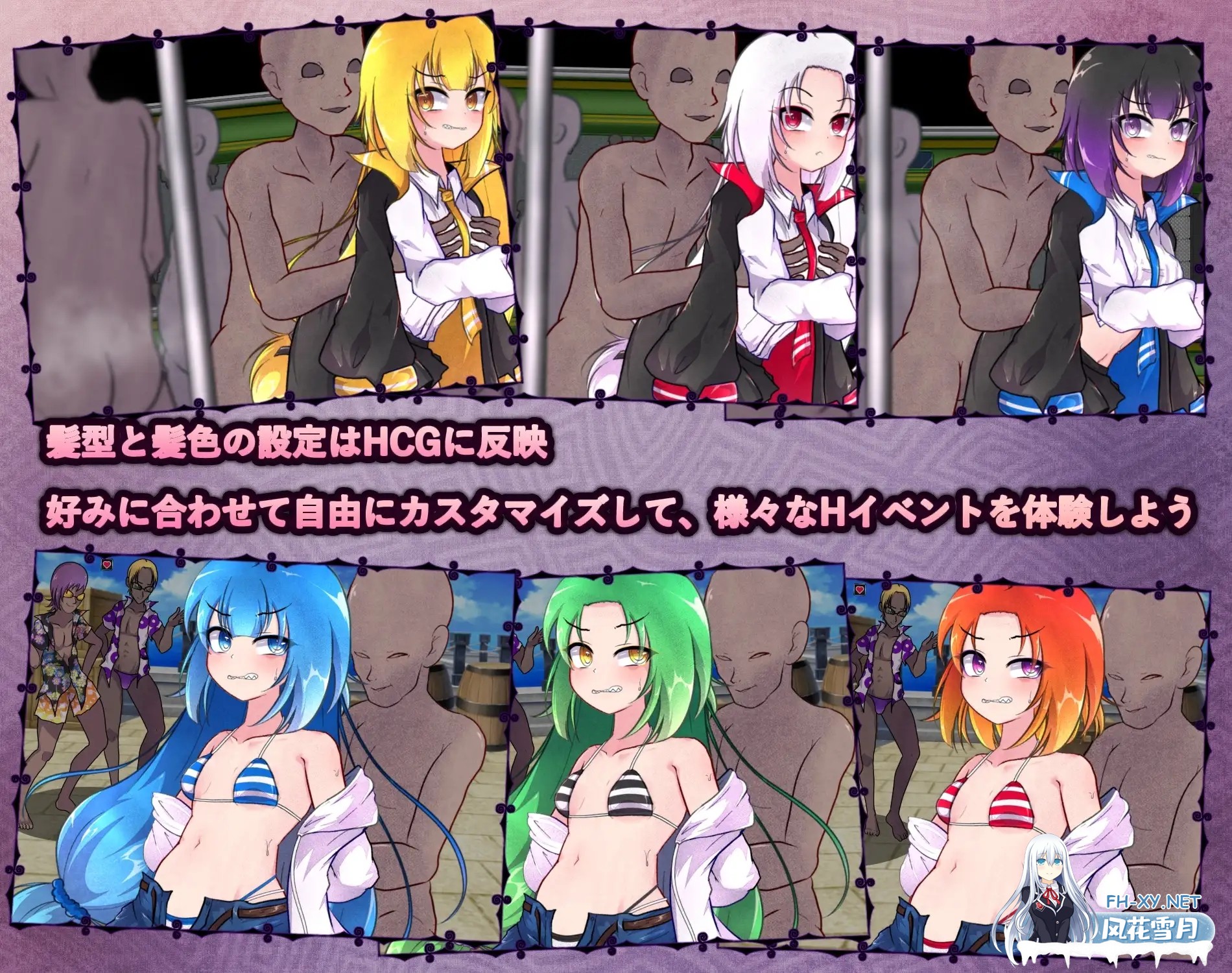 [日系RPG/官中/战斗H/PC+安卓joi]异端戒律 異端の掟 官方中文版[1.40G/CV]-8.jpg