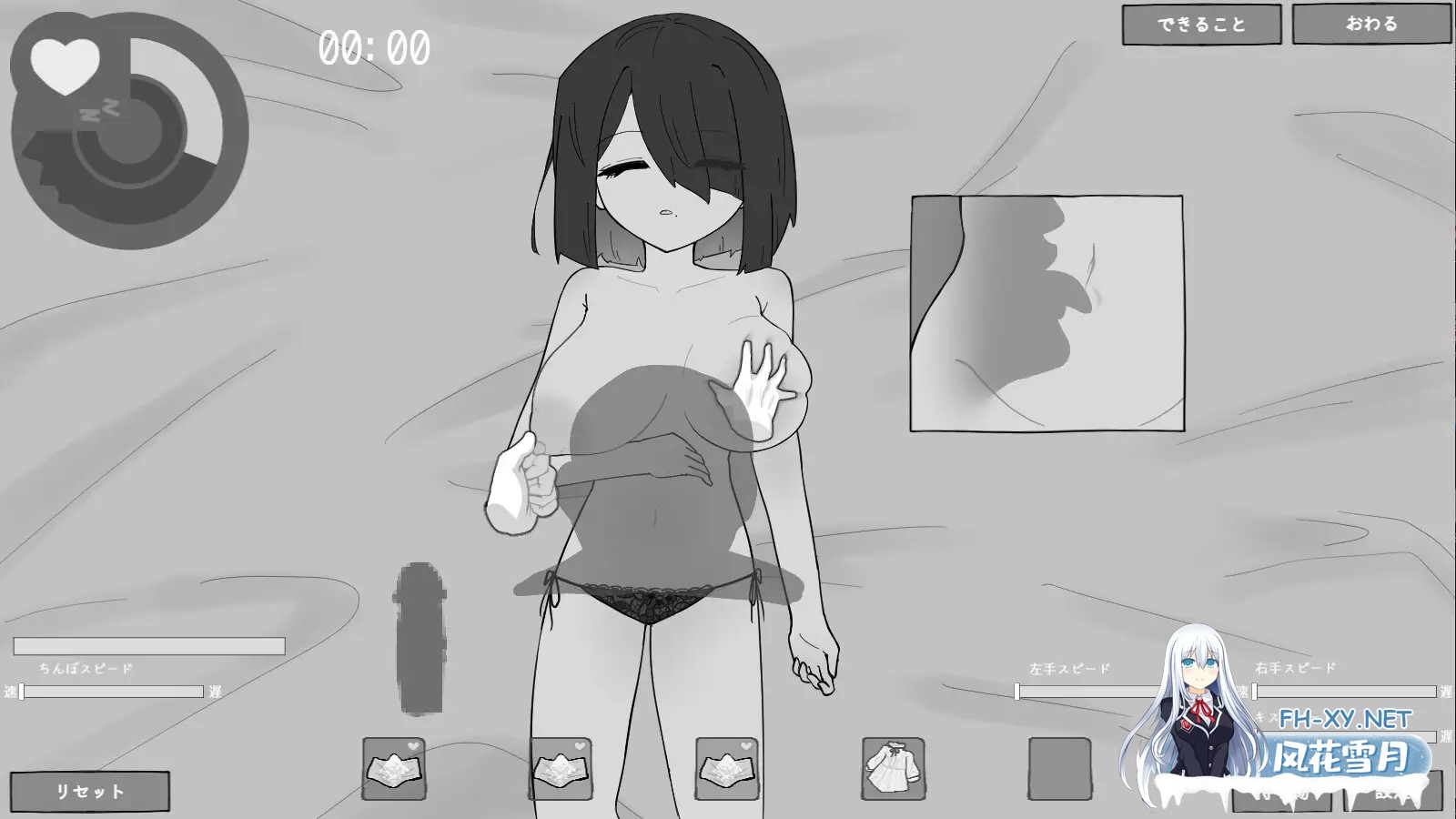 [SLG/触摸/女仆/睡奸/机翻+AI文本][RJ01584510/マシマシY社团]专属女仆的30天/専属メイドとの30日間[PC/310M]-6.jpg