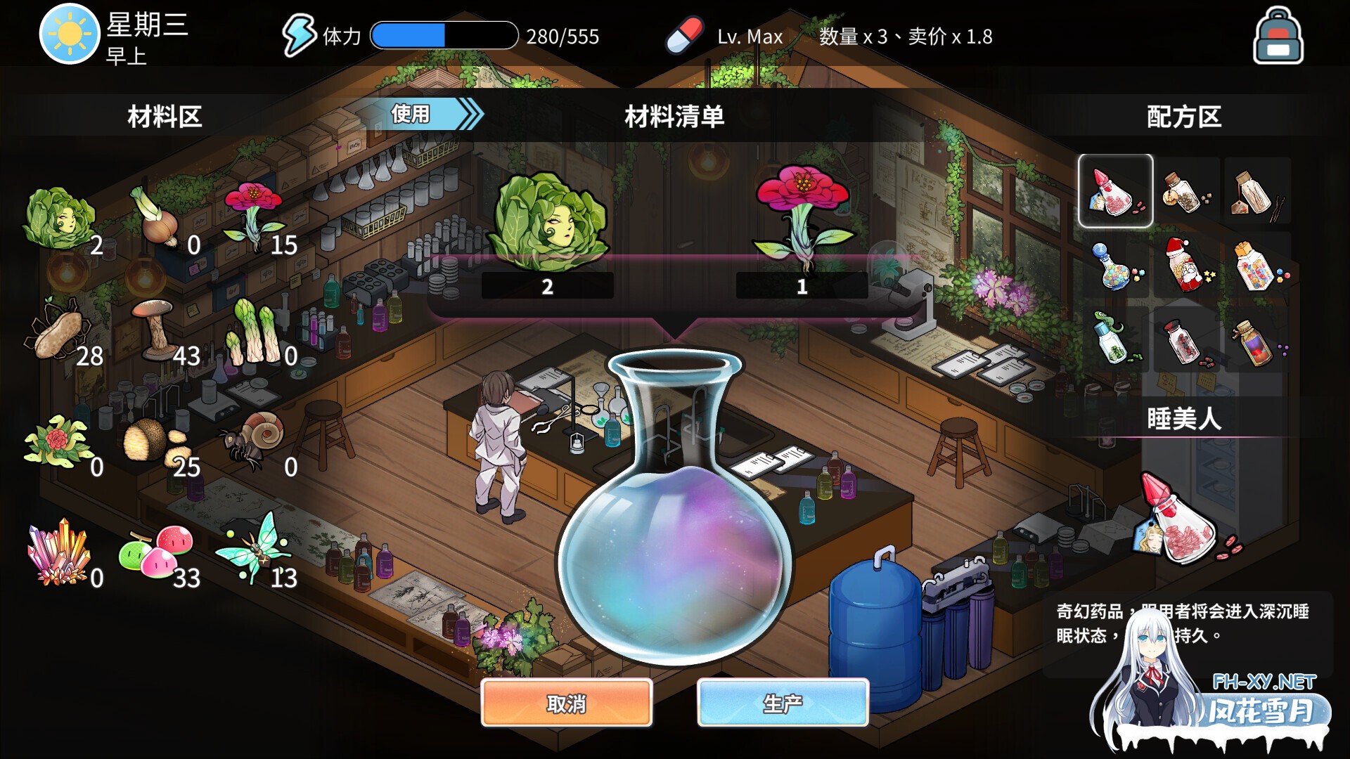 [SLG/步兵/STEAM官中/巨乳]背德浴场/Immoral-Bathhouse[正式版+存档][PC/4.3G]-13.jpg