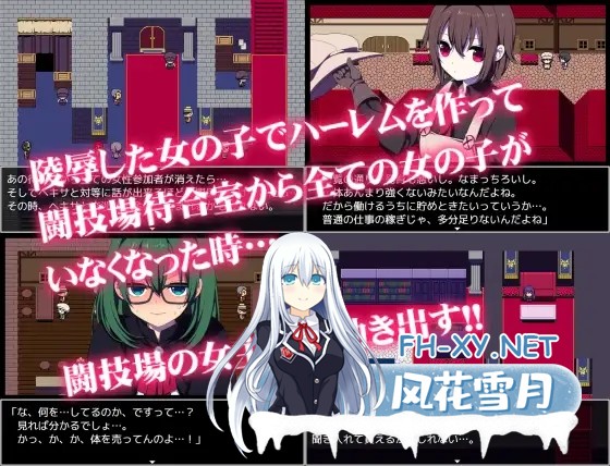 [RPG/官中/后宫/羞耻/中出][RJ231491/三代錆社团]竞技场剥衣匠RPG/闘技場の引ん剥き職人RPG[PC/310M]-6.jpg
