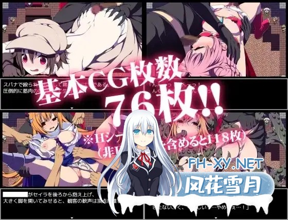 [RPG/官中/后宫/羞耻/中出][RJ231491/三代錆社团]竞技场剥衣匠RPG/闘技場の引ん剥き職人RPG[PC/310M]-8.jpg