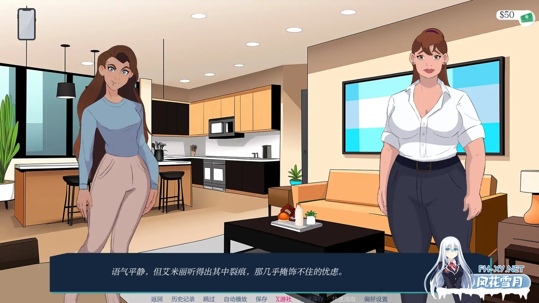 [SLG/AI汉化/2D/动态/更新/口交]越过界限/Crossing the Lines[Ch.2.4.02][PC+安卓/3.5G]-6.jpg