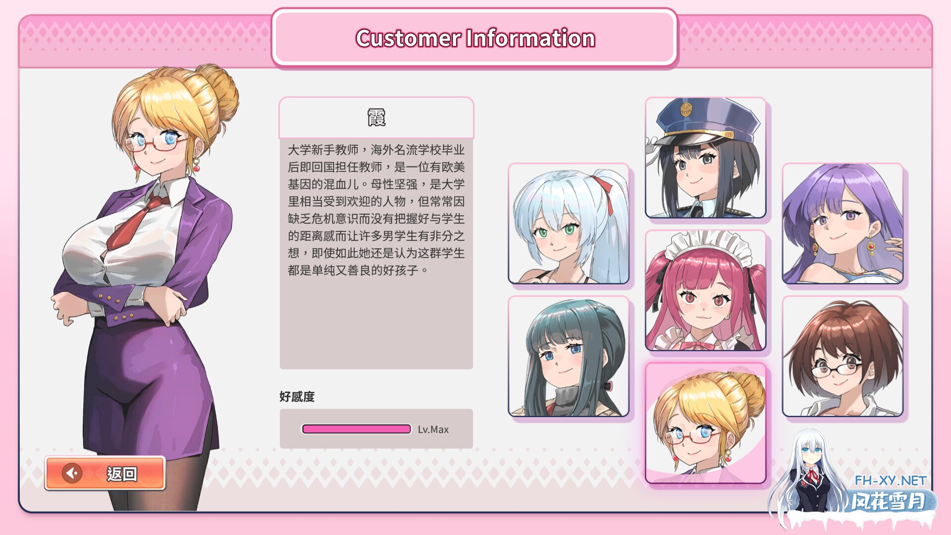 [SLG/步兵/STEAM官中/巨乳]背德浴场/Immoral-Bathhouse[修复版 正式版+存档][PC/4.3G]-9.jpg