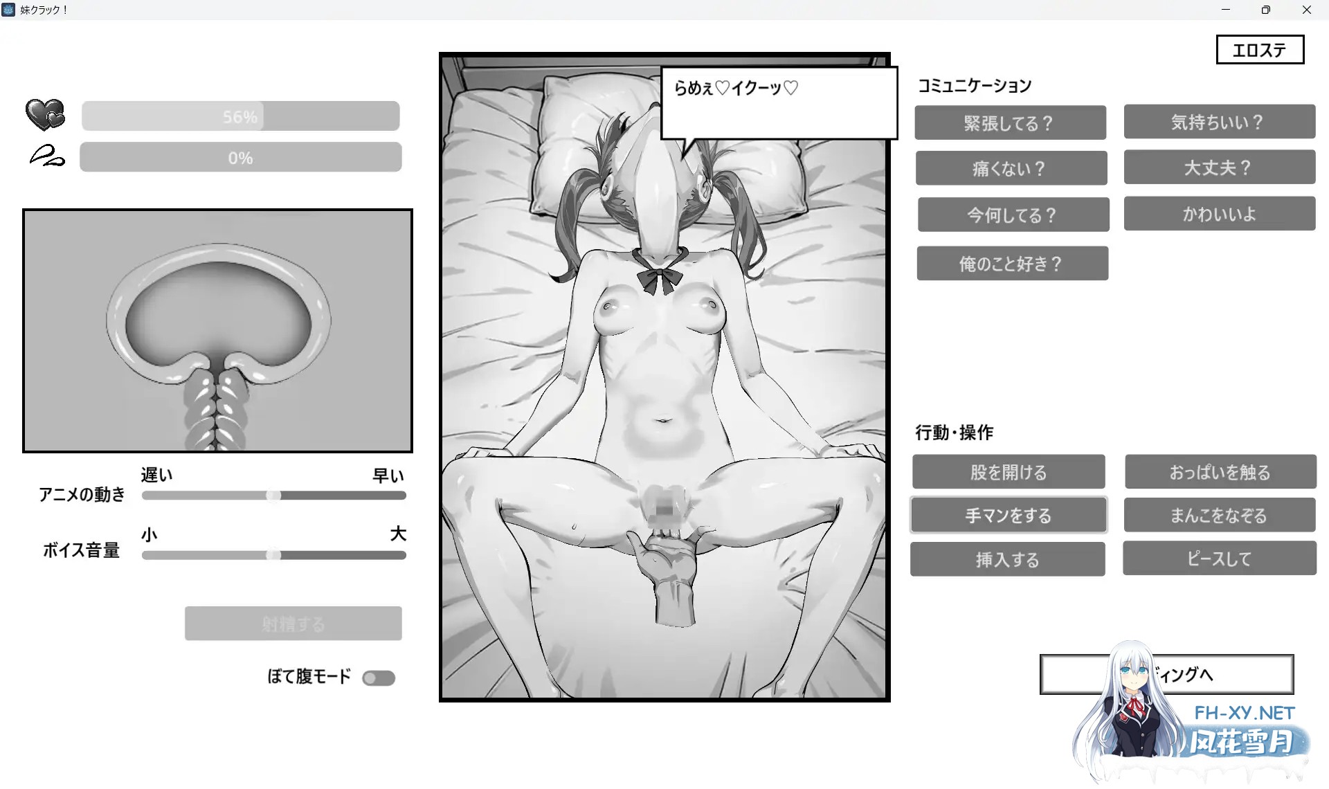 [SLG/生肉/触摸/自慰/中出/西瓜肚][RJ01574516/のうは会社团]妹妹漏洞/妹クラック[正式版][PC/100M]-8.jpg