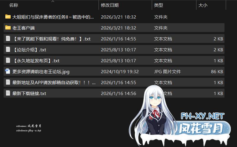 QQ_1774089135551.png