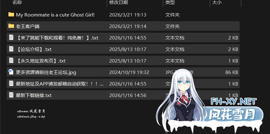 QQ_1774091681377.png