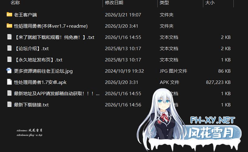 QQ_1774091283720.png